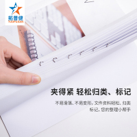 拓普健 别针 TPJ-0054