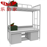 乐助家 宿舍带储物箱上下床 cw-1006