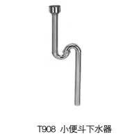 泉进小便斗下水器 DN40 下水管 小便器直落去水器