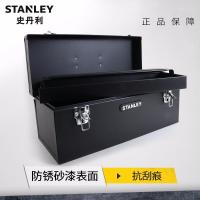 史丹利 STANLEY 94-191-23 手提工具箱 20寸手提工具箱