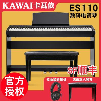 KAWAI卡瓦依电钢琴ES110/105电子钢琴88键重锤卡哇伊ES100升级