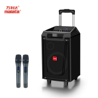 万利达(malata) M+9047广场舞音响12英寸低音蓝牙音箱便携式移动拉杆户外音响大功率低音炮双麦克风