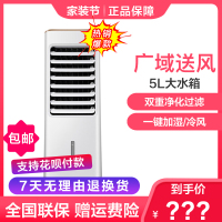 美的 MIDEA AAB10A 新品劲冷简约冷风扇/空调扇/电风扇