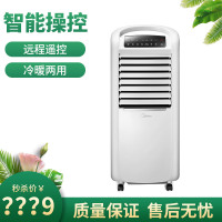 美的 MIDEA AD200-W 空调扇