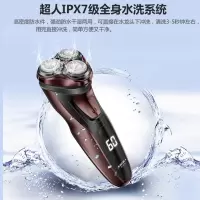 超人RS335电动剃须刀