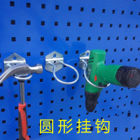 企购优品五金工具圆形挂钩 Z06-I001 Ф40