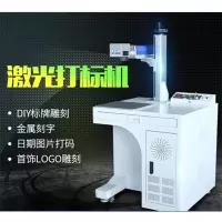 龍泰光纤打标机LT-FHT-30WZ 功率 30W