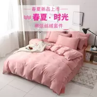 维科家纺(VEKEN)可可小姐蒂佳丝绒套件 枕套48*75cm 被套200*230cm 床单245*250cm