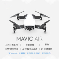 大疆无人机 御 AIR 全能套装 四轴飞行器