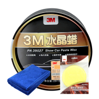 3M PN39527深度清洁打蜡套装