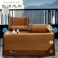 凯诗风尚(CHARSON)凉席三件套 艾草驱蚊养生席三件套2020藤席新品可折叠单人空调席子1.5m1.8m床品