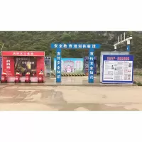 企购优品 定制 体验中心宣传喷绘一套