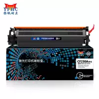 扬帆耐立(YFHC)cf230A粉盒网络版适用M203d M203dn M203dw M227fdn M227f
