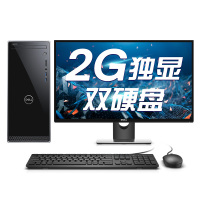 戴尔 灵越3670 英特尔酷睿i5 23.6英寸