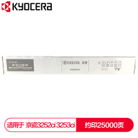 京瓷 (Kyocera) TK-8338K黑色墨粉盒 适用于京瓷3252ci 3253ci