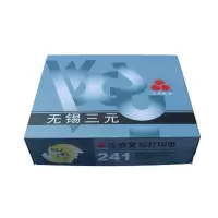 三元 电脑打印纸241-4