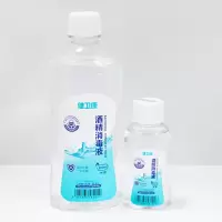 健卫康 75%酒精消毒液500ml