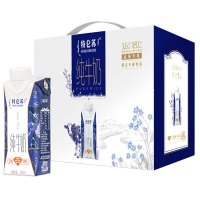 蒙牛 特仑苏 利乐梦幻盖 250ml×10包