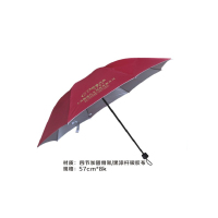 历名(LIMING) 三折晴雨伞19339S