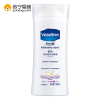 凡士林(Vaseline)润肤露 100ml(身体乳/润体乳)(无香精润肤/特润修护/维他亮肤香型新老包装随机发货)YD