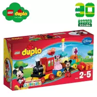 乐高(LEGO)积木 得宝DUPLO米奇和米妮的生日派对2-5岁 10597 儿童玩具 男孩女孩 生日礼物 大颗粒