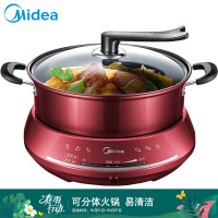 美的(Midea)电火锅多用途锅分体式家用电煮锅宿舍电热锅电炒锅大容量不粘可煎烤(赠汤勺+漏勺+筷子)DHY28