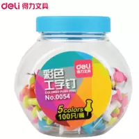 得力(deli) 0054桶装彩色工字钉100/桶 5桶卖软木板工字钉美式图钉按钉大头钉书写照片钉软木板留言图钉/工字钉
