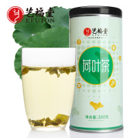 艺福堂(EFUTON)花草茶荷叶茶(荷瘦茶)200g/罐