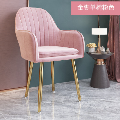 北欧简约椅子网红化妆椅现代书桌椅谈判椅家用餐厅椅美甲靠背凳子