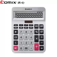 齐心(COMIX)KA-8128双电源桌面计算器 银色 12位数显大屏太阳能计算器 财务计算机计算器