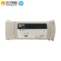惠普(hp) 墨盒91号(C9464A)磨砂黑 775ml 适用Z6100