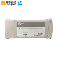 惠普(hp) 墨盒91号(C9466A)浅灰 775ml 适用Z6100