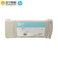 惠普(hp) 墨盒91号(C9470A)浅青 775ml 适用Z6100