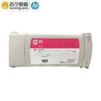 惠普(hp)墨盒91号(C9468A)品红 775ml 适用Z6100