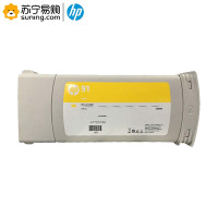惠普(hp) 墨盒91号(C9469A)黄色 775ml 适用Z6100