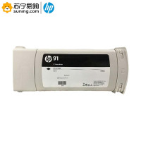 惠普(hp) 墨盒91号(C9465A)照片黑 775ml 适用Z6100