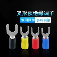 叉型预绝缘接头 1000个/包 紫铜阻燃 国标接线端口