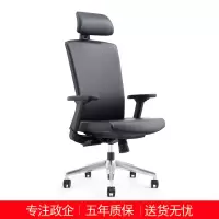 匡大 办公椅人体工学转椅西皮大班椅老板椅KDBN-6220A2
