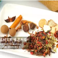 味先 炖肉料 酱肉卤肉卤味火锅调味品 30g/袋 两袋装-YCX