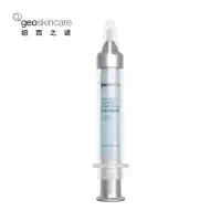纽西之谜南极冰藻舒颜弹润眼霜10ml
