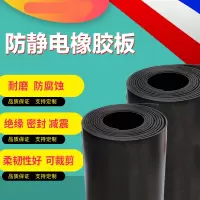 配电室绝缘垫 约3mm 耐压6KV 厚度约3mm 宽约1m 黑色 防静电橡胶板绝缘橡胶板手机维修垫橡胶板垫
