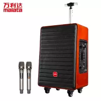 万利达(Malata)M+9057广场舞音响 三分频音箱15英寸低音炮户外音箱 蓝牙音响大功率唱歌伴奏消原音