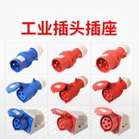 电缆插头 五芯 插头直径为约φ65mm