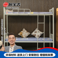 欧宝美双层铁床高低床上下铺床公寓床员工学生宿舍床含床板