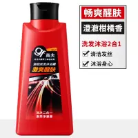 (DT)高夫 运动洗发 激爽醒肤400ml 沐浴露（计价单位：瓶）