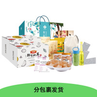 分3个包裹发货 300档送清凉套餐1(凉夏套装+防送清凉套装+红枣枸杞银耳羹+黄冰糖)