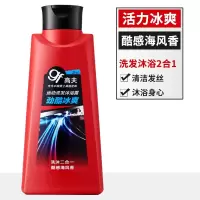 (DT)高夫 运动洗发 劲酷冰爽400ml 沐浴露(计价单位:瓶)