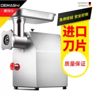 德玛仕(DEMASHI)低速三通800W大功率商用绞肉机肉档 碎肉绞切打肉灌肠机 800W大马力 YF-JR12