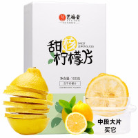 艺福堂(EFUTON)蜂蜜冻干柠檬片100g/盒
