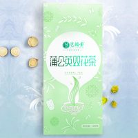 艺福堂(EFUTON)蒲公英双花茶120g/盒
